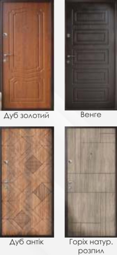 Купити Вхідні Двері Граніт Міністерство Дверей | Двері-Маркет фото 2